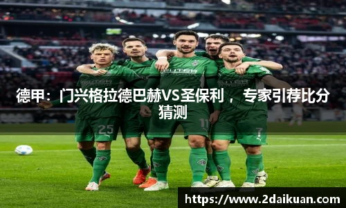 必一运动bsports