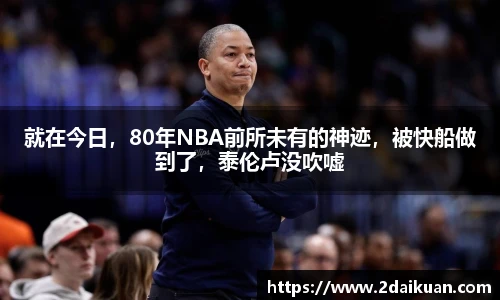 必一运动bsports